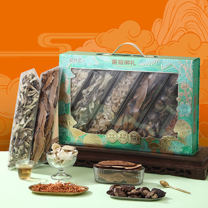 鲜物道菌菇山珍干货礼盒春节拜年年货礼品送客户长辈—菌菇御礼,粮油调味/速食/干货/烘焙,干货组合/料包/汤包/干货礼盒,淘宝优惠券,粉丝福利购,淘宝优惠卷