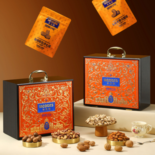 美荻斯坚果礼盒春节拜年年货零食大礼包提手箱商务礼品 2140g茗品