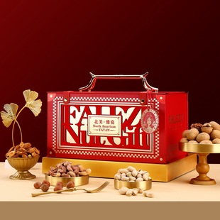 法乐兹高端坚果礼盒春节年货拜年大礼包送客户，团购优惠logo定制