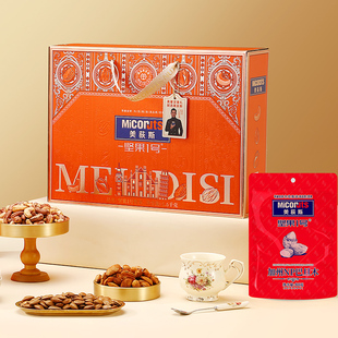 美荻斯坚果礼盒春节拜年年货零食大礼包送长辈1600g悦果 团购优惠