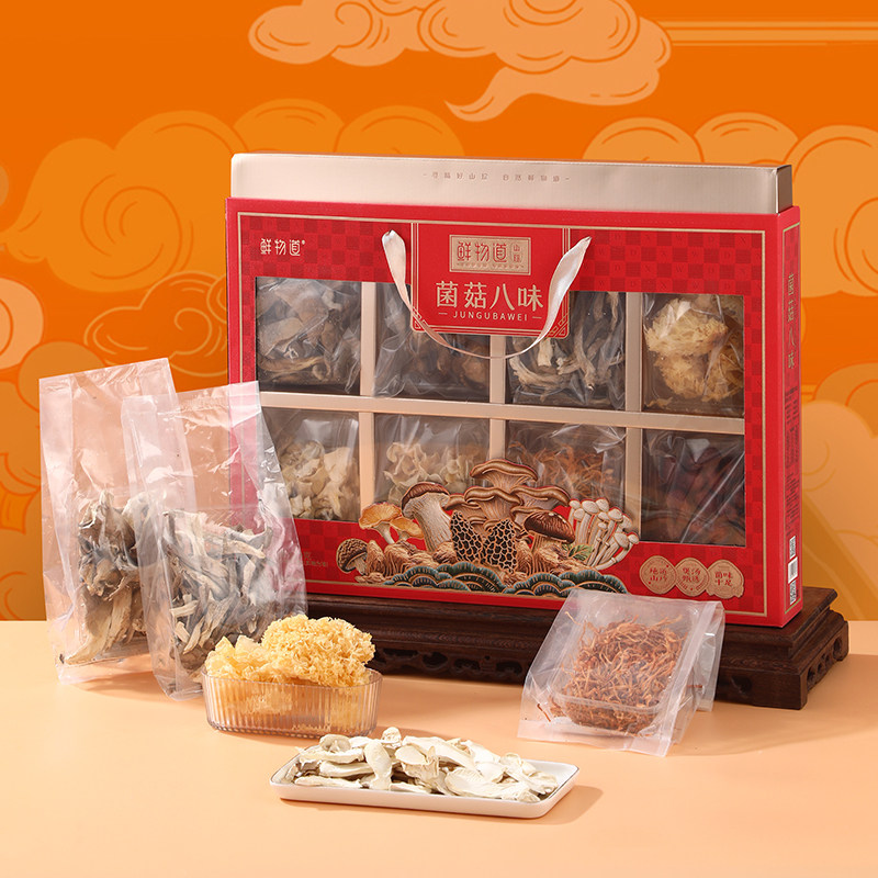 鲜物道菌菇山珍干货礼盒春节拜年年货礼品送客户长辈—菌菇八味,粮油调味/速食/干货/烘焙,干货组合/料包/汤包/干货礼盒,淘宝优惠券,粉丝福利购,淘宝优惠卷