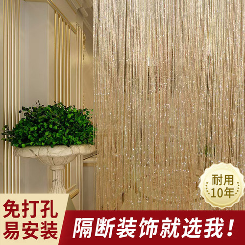 【过道隔断帘装饰线帘支持定制】