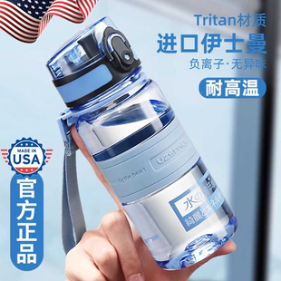 2025新款水杯儿童夏季学生上学专用水壶跑步健身高颜值随手杯R