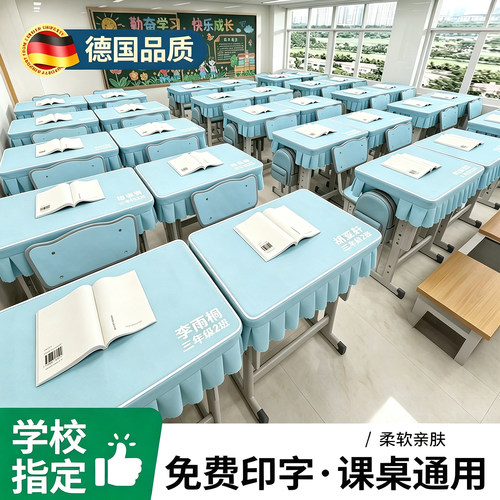 【免费定制】防炫目柔光护眼