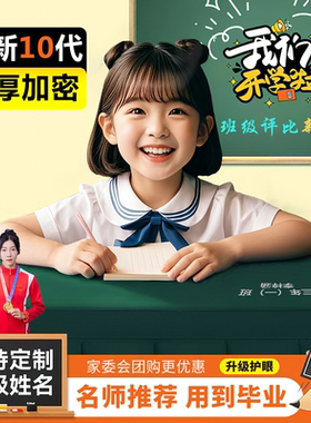 小学生桌布绿色桌套40x60书桌垫耐脏2025新款防滑桌罩长方形桌布R