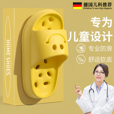儿童拖鞋2岁浴室防滑拖鞋专用洗澡室内男女童eva材质防滑不臭脚S