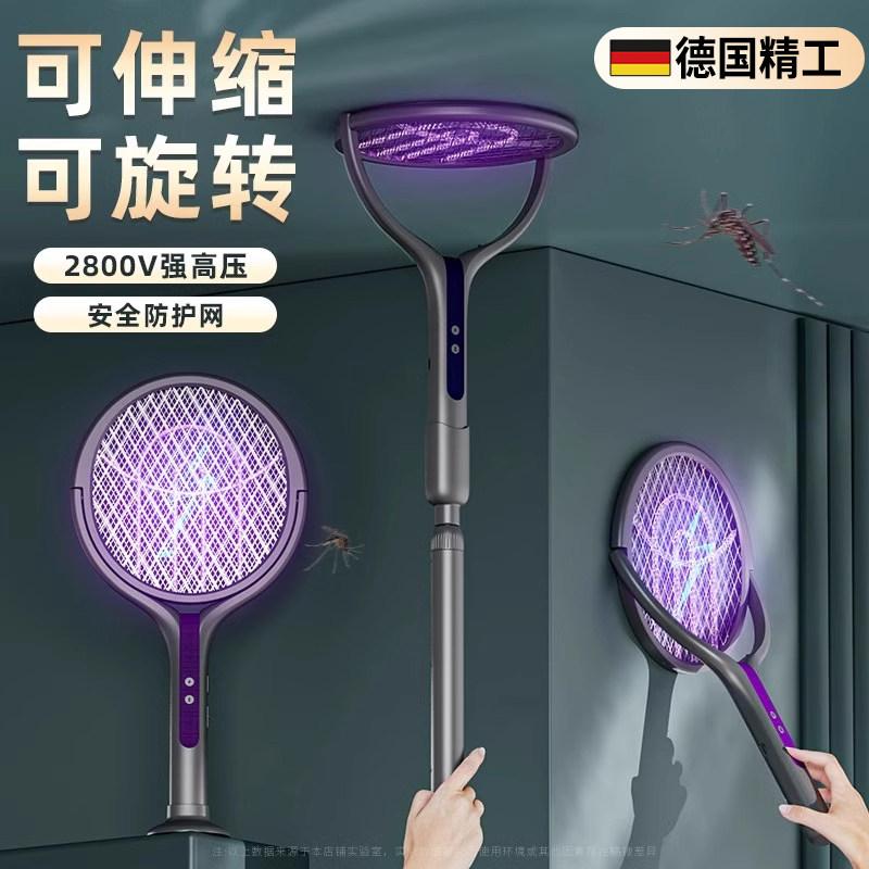 电蚊拍灭蚊灯二合一全自动款电蚊香拍充电式家用电蛟拍2025新款C