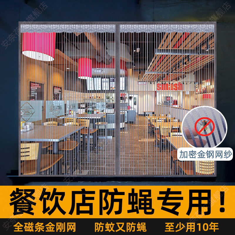 Q仿蚊过道透明磁吸隐形电梯门透风门帘店铺商用防蚊门帘沙门挂帘