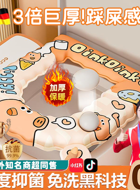 马桶坐垫加厚保暖EVA防水坐便圈套四季通用2025新款马桶垫子橙色V