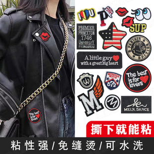 皮衣补丁贴自粘免缝羽绒服补订贴大块logo遮挡贴破损修补布帖标w