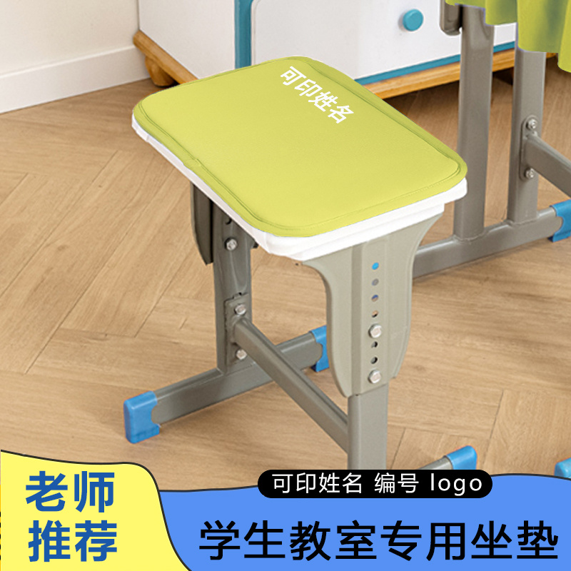 F一年级椅子套无味宿舍小学生椅套凳套环保布艺儿童简约桌椅套ins
