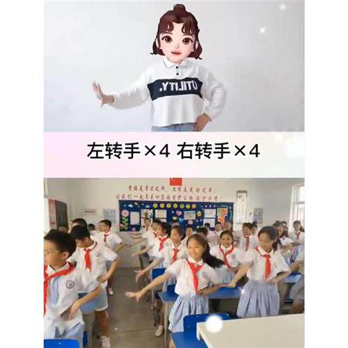 课桌舞音乐律动节奏训练游戏PPT课件p课间休息打节拍手势舞蹈视.