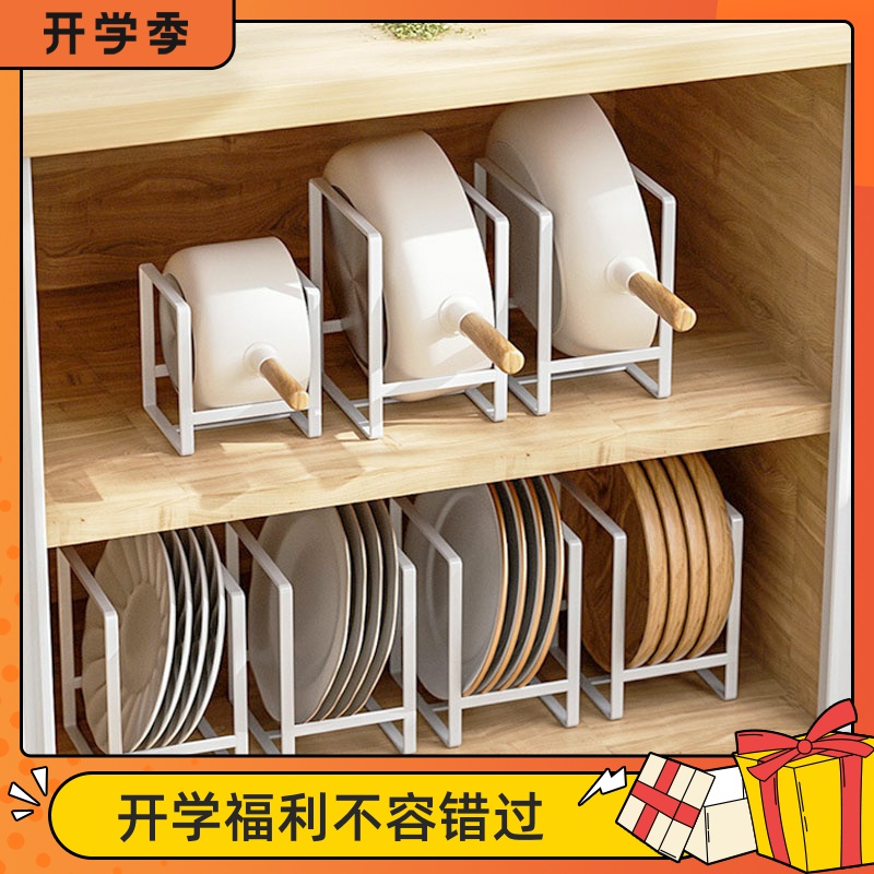 懒地免安装碗盘收纳厨房置物架碗架沥水架家用橱柜内锅架放碗碟架