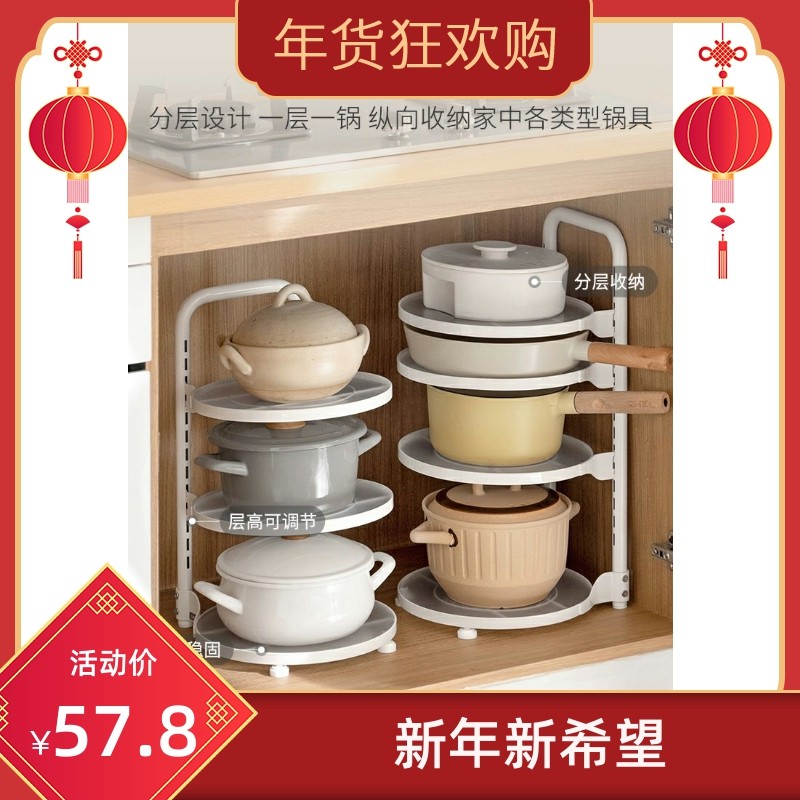 懒地厨房置物架家用碗碟锅具收纳架下水槽橱柜落地多层放锅架子