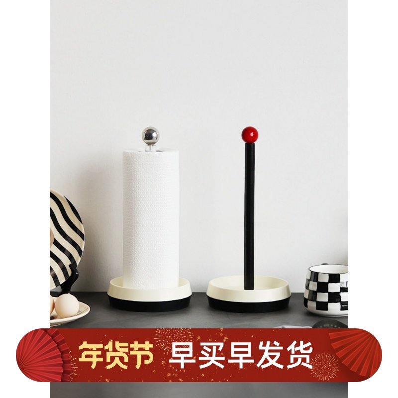 懒地北欧亚克力立式厨房卫生间高款纸巾架家用卷纸收纳架置物架,收纳整理,纸巾架,淘宝优惠券,粉丝福利购,淘宝优惠卷