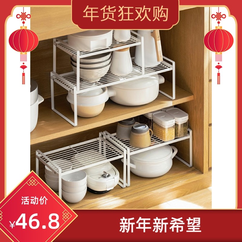 懒地厨房分层置物架桌面橱柜内多层收纳架锅架台面厨具分层架子