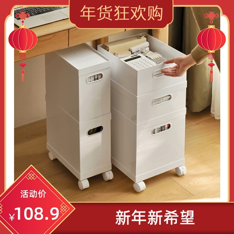 懒地文件收纳柜文具整理箱桌下带滑轮置物架厨房橱柜杂物收纳筐