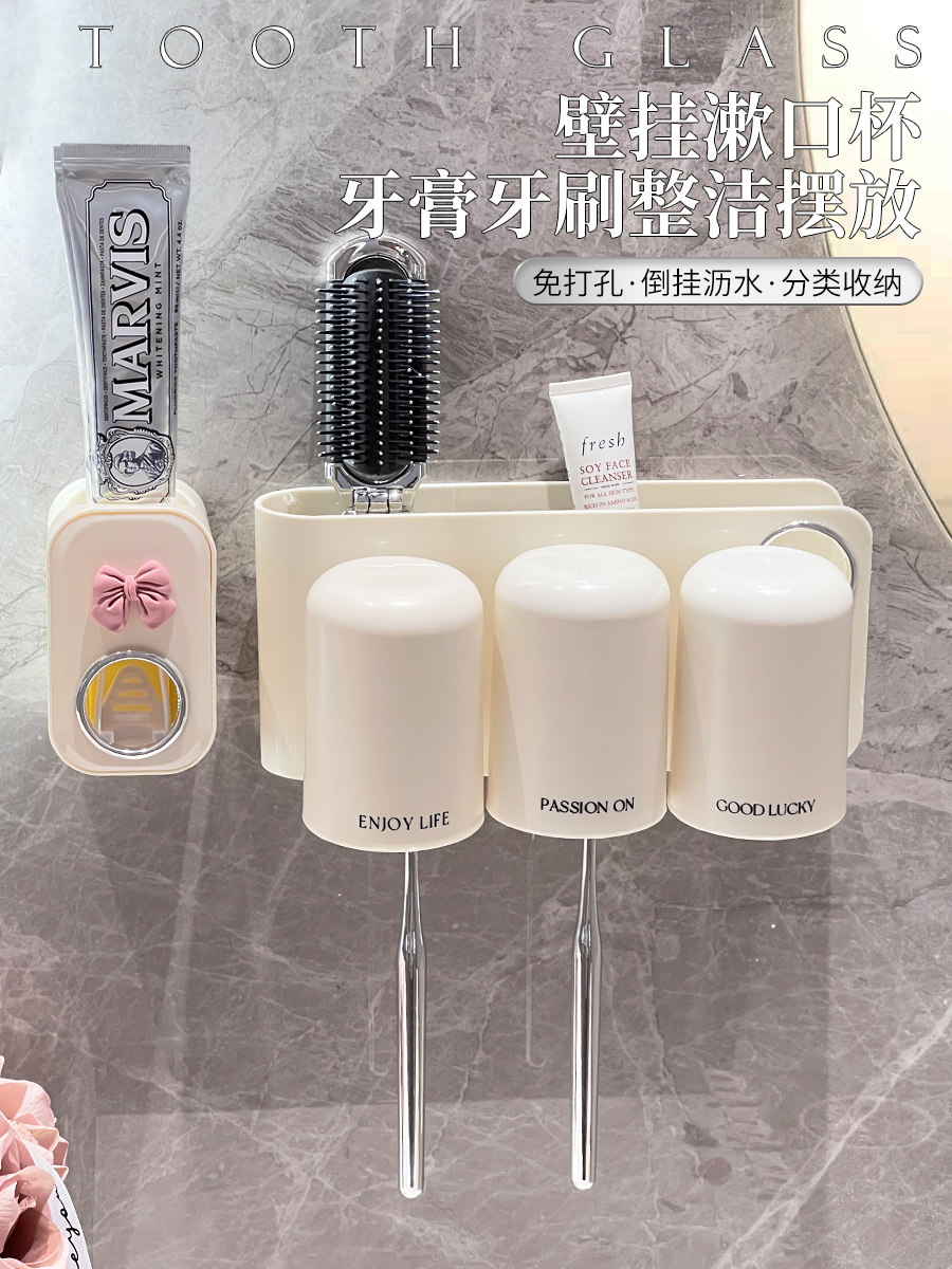 懒地牙刷架子置物架免打孔壁挂家用卫生间漱口杯牙具挂架家庭套装