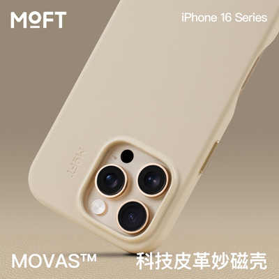 MOFT适用苹果iphone16Pro Max全包新款手机壳Pro纯色强磁吸皮质全包Plus防摔magsafe保护套高端皮革简约男女