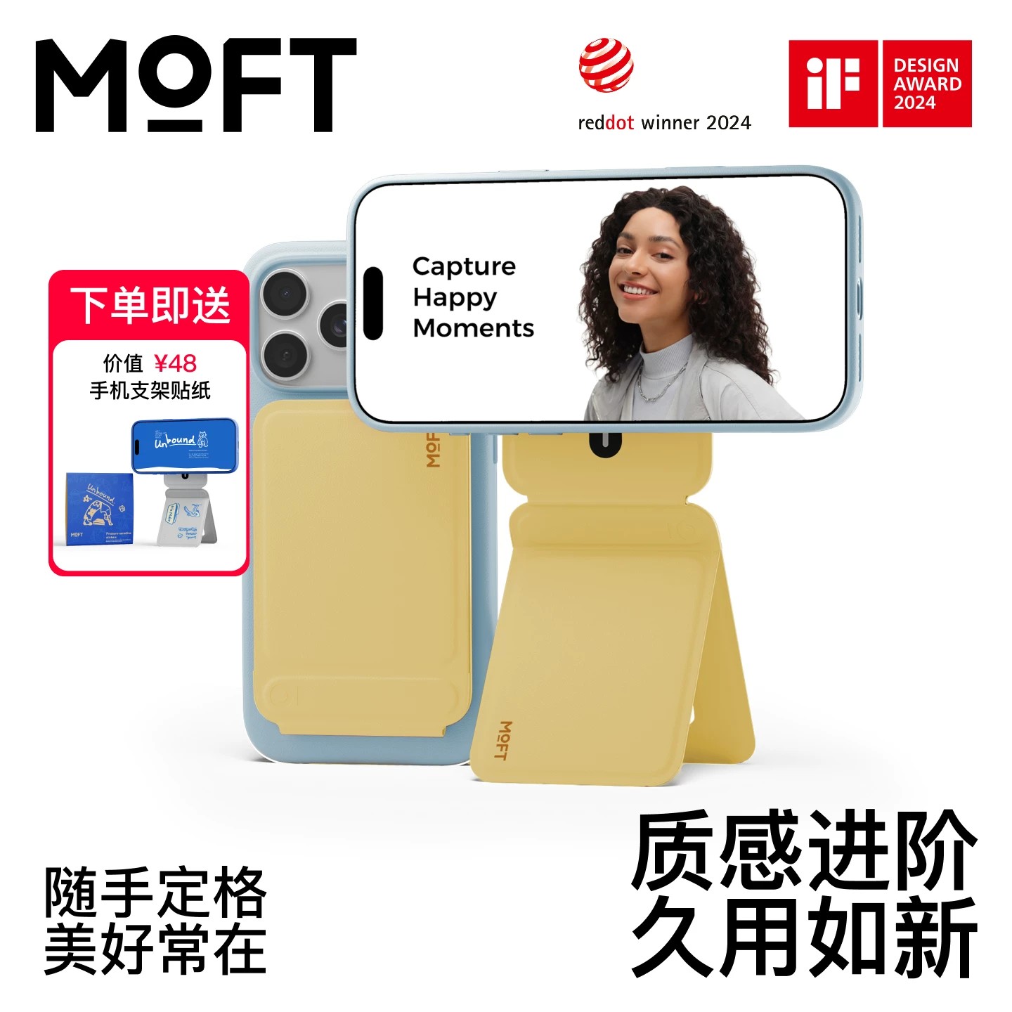 MOFT 磁吸支架卡包适用iphone17/Plus/Pro/Pro Max手机便携直播自拍多功能苹果18/16/15支架三角折叠MagSafe