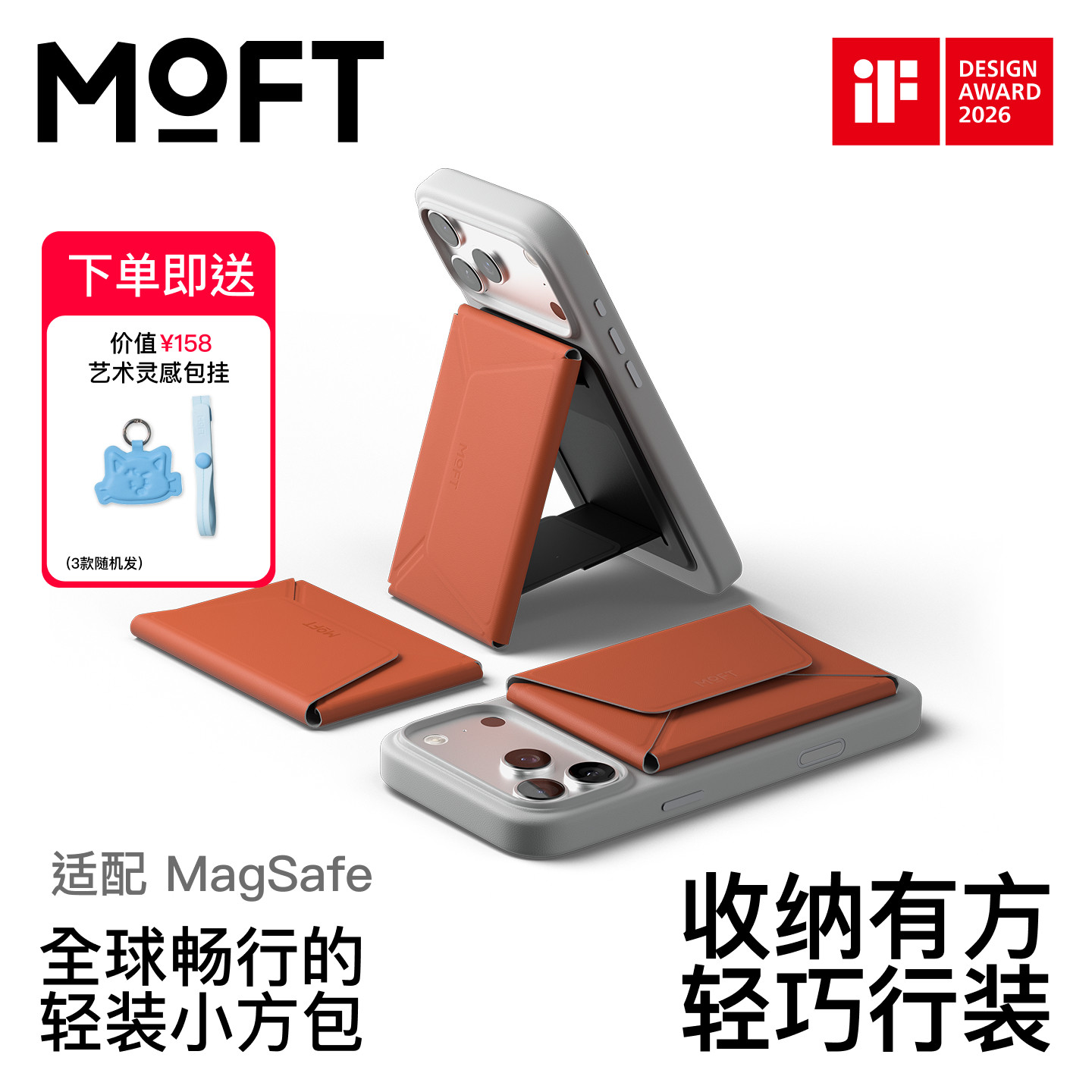 多功能收纳磁吸钱包自由出行图片
