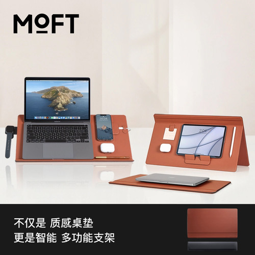 工作台增高桌垫支架MOFT磁吸