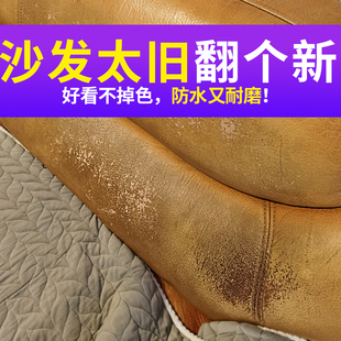 皮革漆修复皮包磨损掉色修补皮沙发猫抓划痕补色真皮座椅翻新染色
