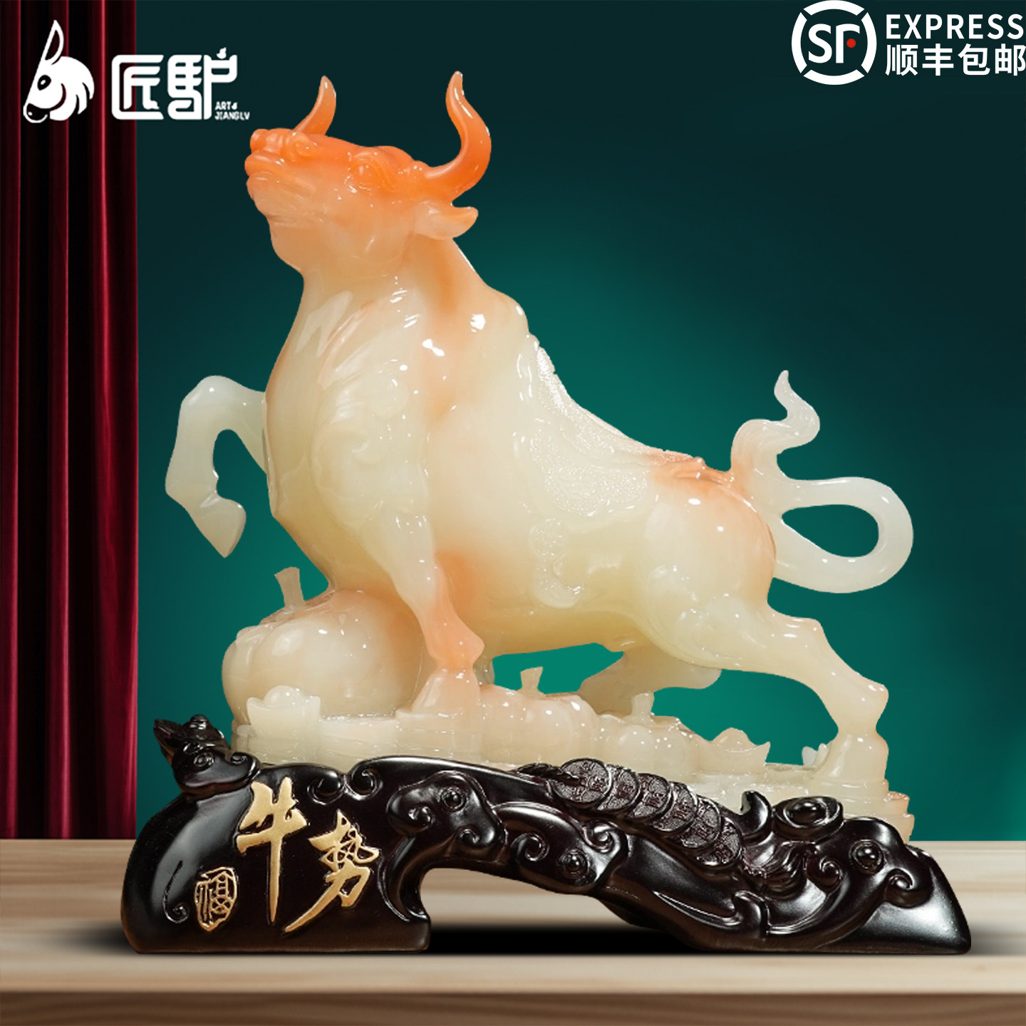 牛势如虹招财生肖牛摆件玉石办公室桌面客厅酒柜装饰开业乔迁礼品
