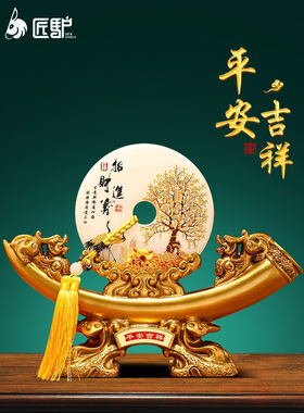 平安扣玉石摆件办公室高档客厅玄关招财貔貅装饰公司乔迁开业礼品