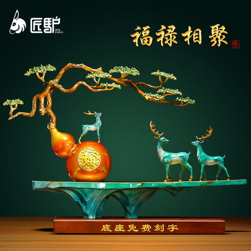 黄铜招财客厅玄关葫芦摆件