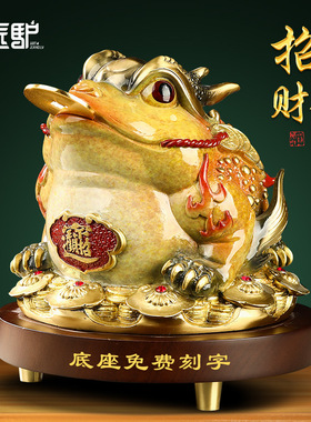 招财进宝铜金蟾摆件办公室客厅酒柜装饰品高档公司乔迁开业礼物