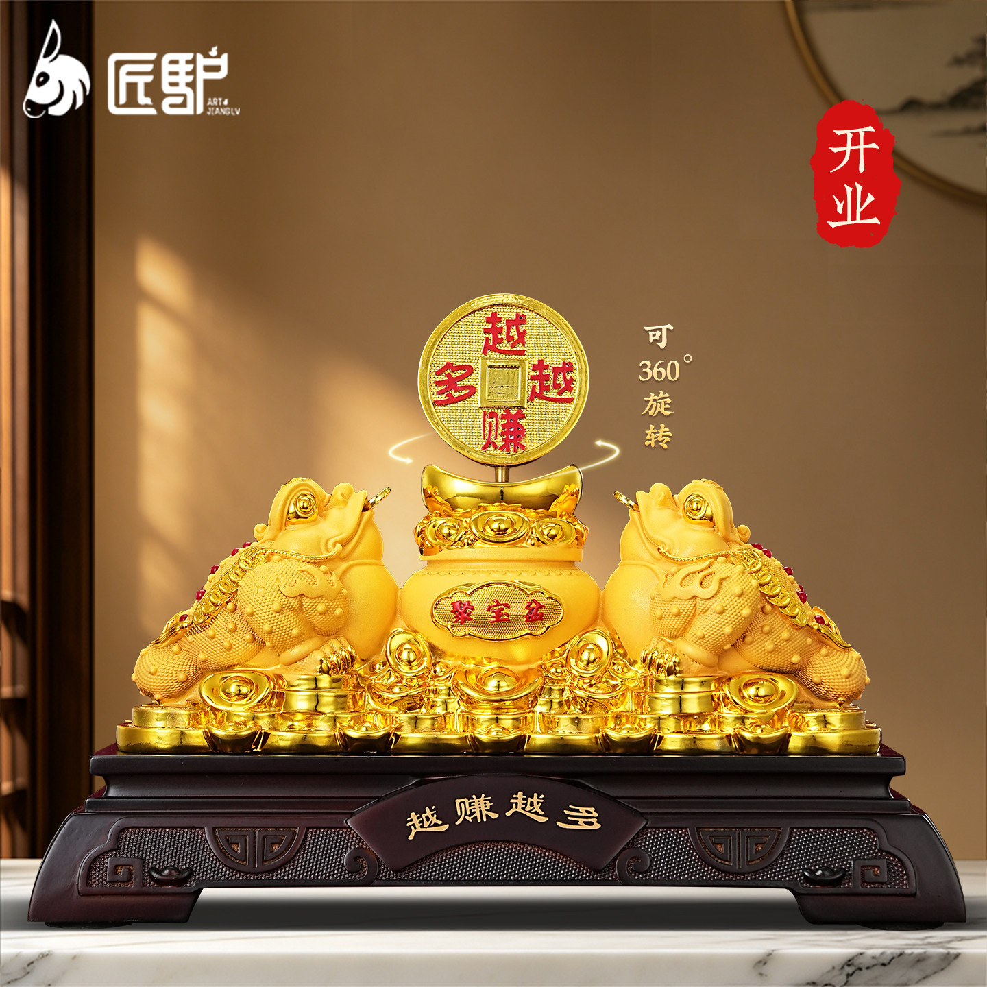 财源广进招财金蟾聚宝盆摆件图片