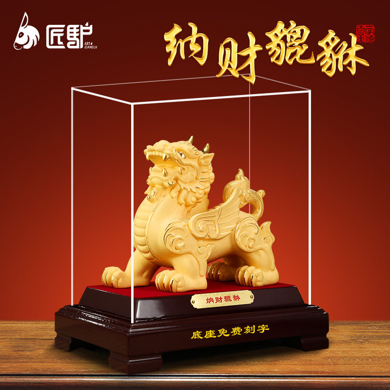 招财貔貅摆件绒沙金工艺礼品摆饰办公室客厅玄关貔恘装饰品乔迁开