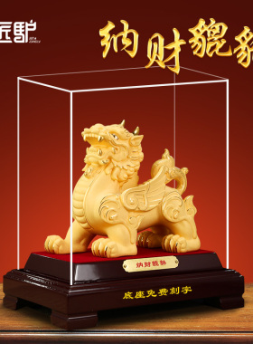 招财貔貅摆件绒沙金工艺礼品摆饰办公室客厅玄关貔恘装饰品乔迁开