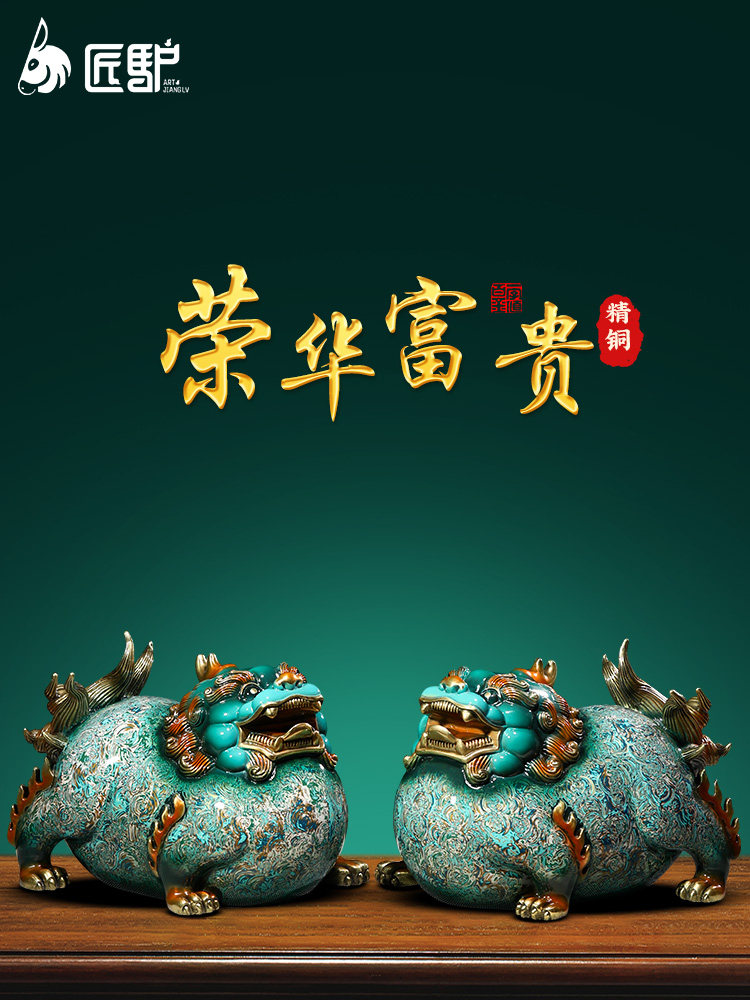 大漆铜貔貅摆件一对客厅玄关办公室装饰工艺品公司开业乔迁礼物