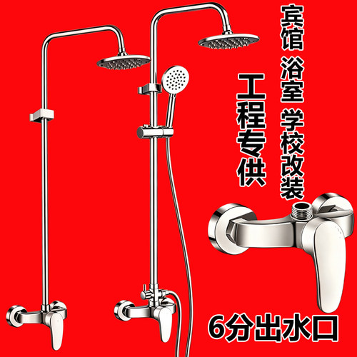 混水阀黄铜淋浴龙头冷热龙头暗装6分出水口混合阀家用沐浴器浴室