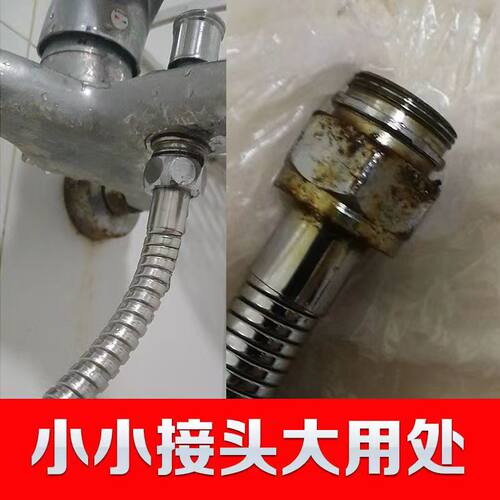 全铜三联浴缸龙头配件双螺纹外牙连接头 4分淋浴软管花洒卫浴配件