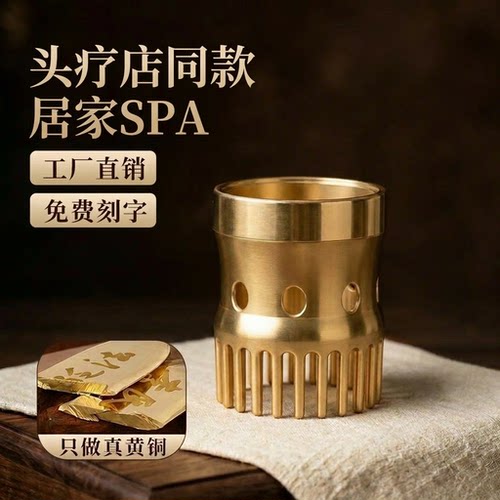 黄铜按摩梳头疗按摩刮痧防静电头部护理男女通用黄铜点穴按摩梳子