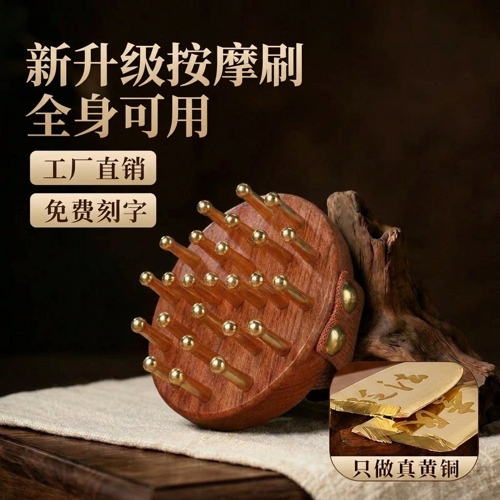 经络刷肚子带脉按摩梳全身通用疏通神器揉腹部腿部推肝经刮痧工具