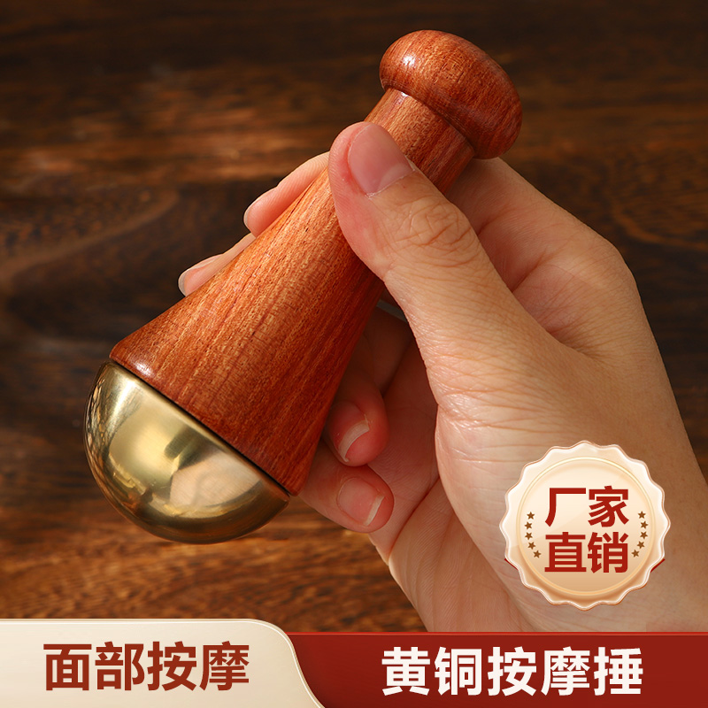 简素铜木手持式按摩棒疏通