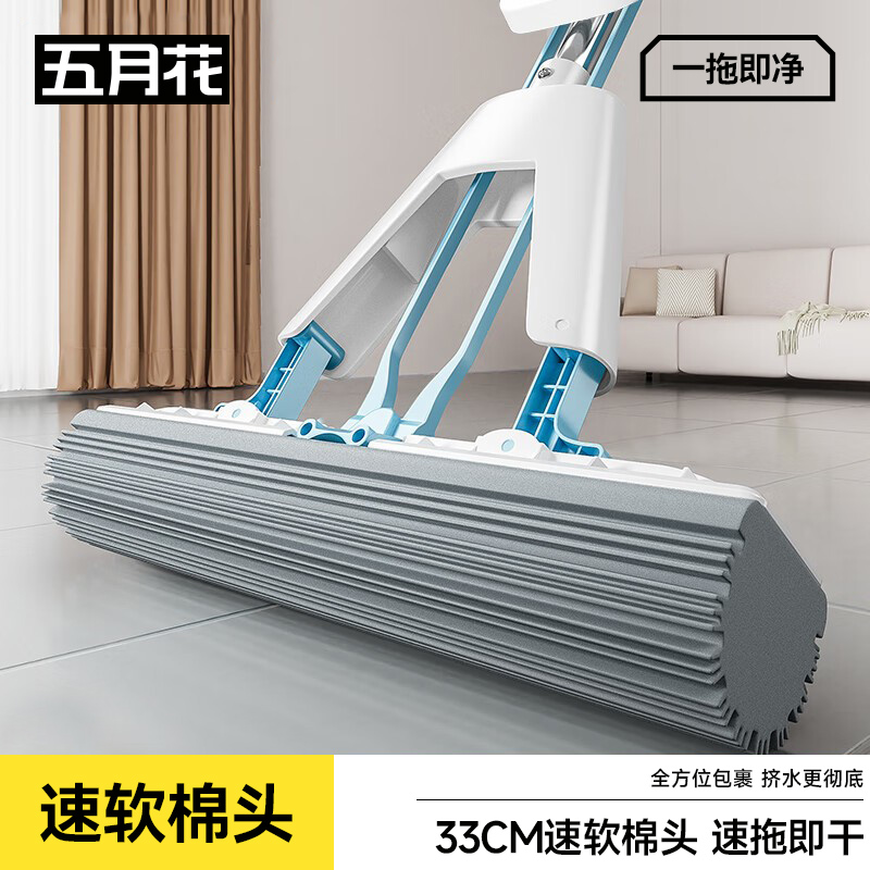 五月花胶棉拖把家用免手洗2025新款一拖净吸水对折式海绵地拖墩布