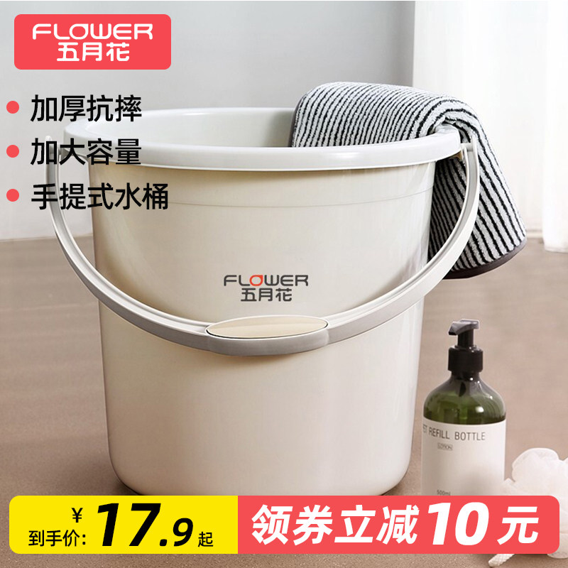 五月花水桶家用加厚耐用提手16L大容量塑料洗衣泡脚清洁用拖把桶属于什么档次？