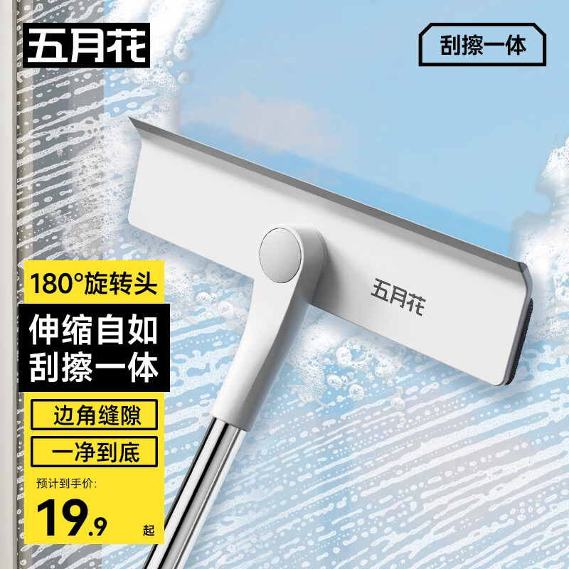 五月花擦窗神器2026新款高层玻璃刮水家用保洁家政专用清洁神器