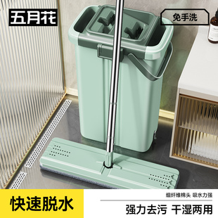 五月花免手洗拖把家用拖帕墩布懒人神器地拖一拖净平板大吸水拖把