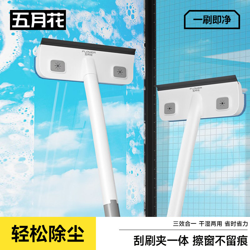 五月花擦窗神器玻璃家用高层窗外专用纱窗刷双面洗刮水板保洁工具
