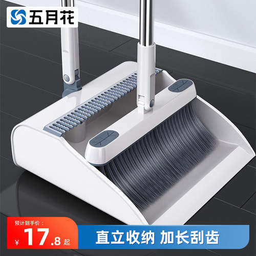 五月花扫把簸箕组合扫帚套装家用新款扫地笤帚软毛不粘头发垃圾铲