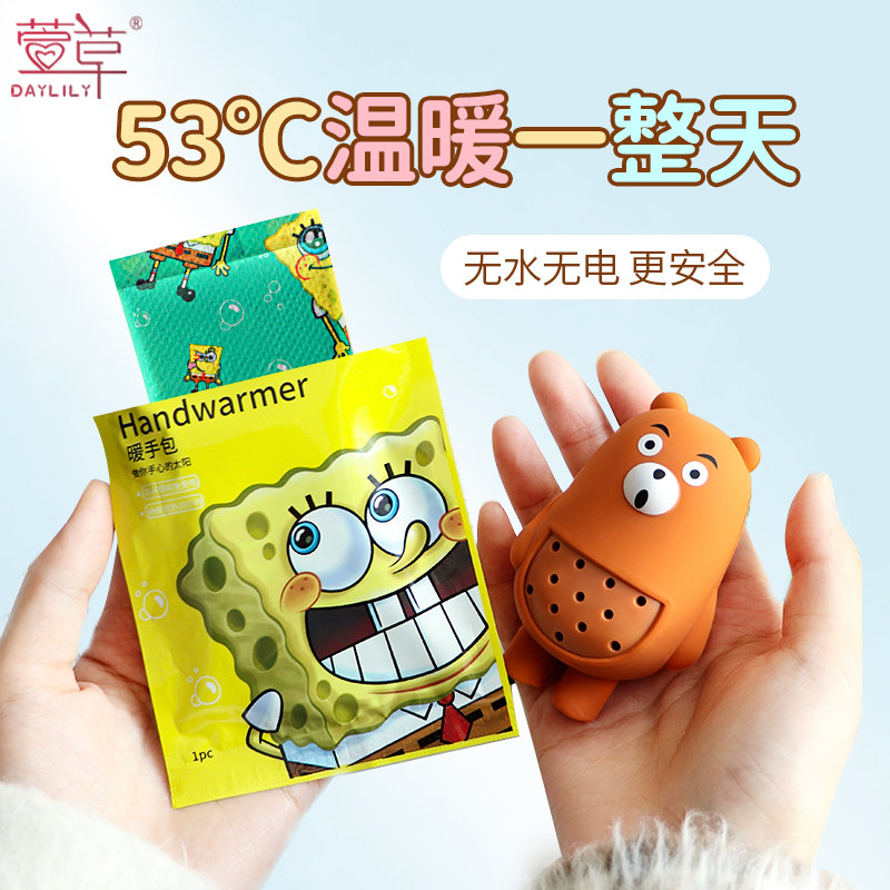 DAYLILY HAND WARMER EGG REPLACEMENT CORE CHILDRENS HAND WARMER MINI SMALL SELF-HEATING EGG WARMER PORTABLE WARM BABY REPLACEMENT CORE