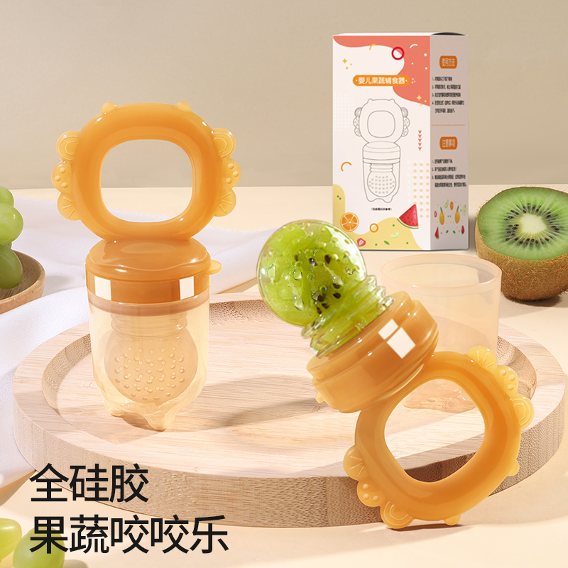 热卖中！全硅胶婴儿咬咬乐果蔬乐