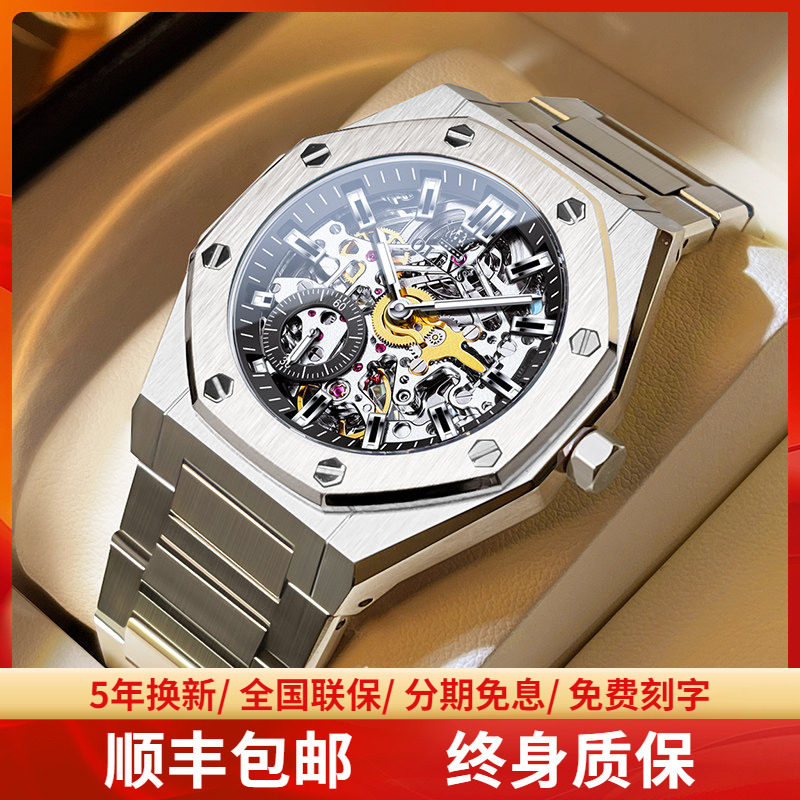 明星张智霖代言镂空机械男表