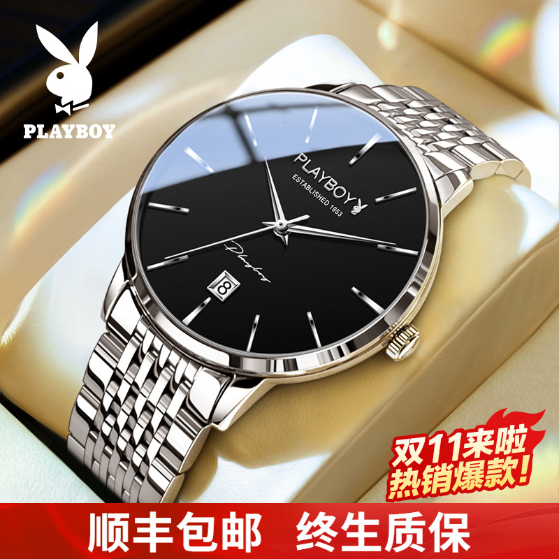 【超薄】花花公子男士机械表